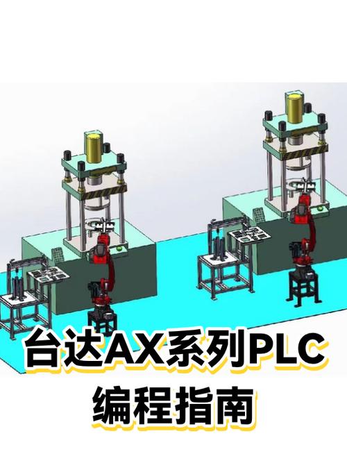 台达PLC编程软件的使用方法