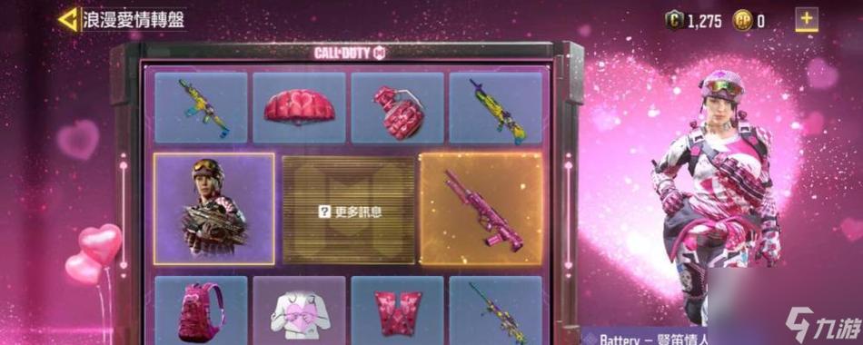 使命召唤传说武器抽奖活动在哪