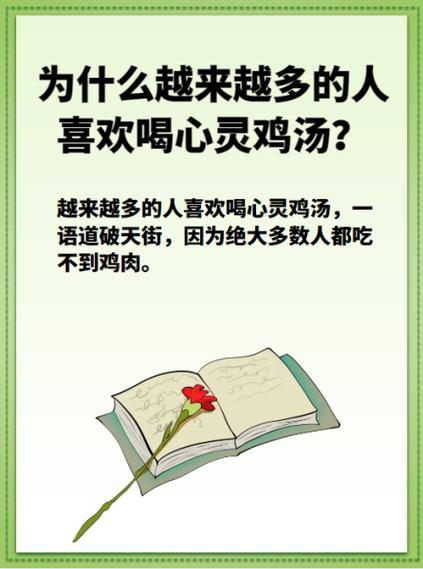 鸡汤喝多了流鼻血
