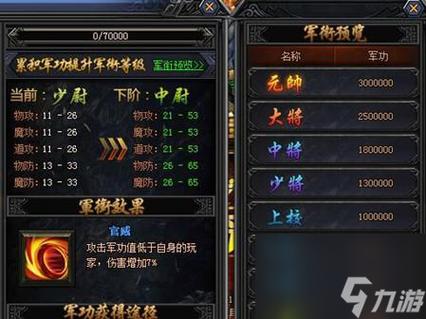 传奇刷金币教程