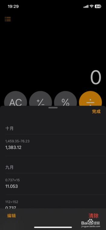 keep如何查看历史