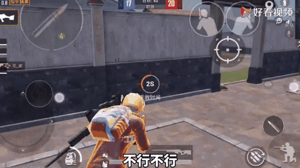 和平精英团队竞技bug截图3