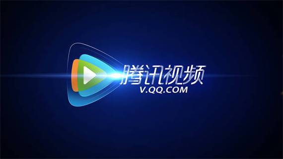 电视下载腾讯视频
