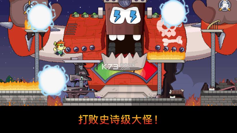 英雄丹无限游戏亮点