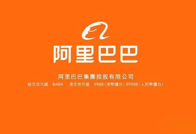 阿里巴巴阿里巴巴截图1