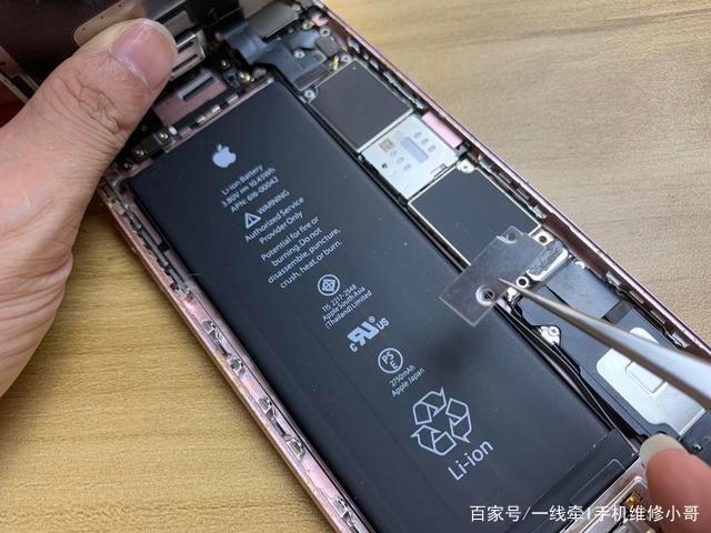 iphone6s plus换电池