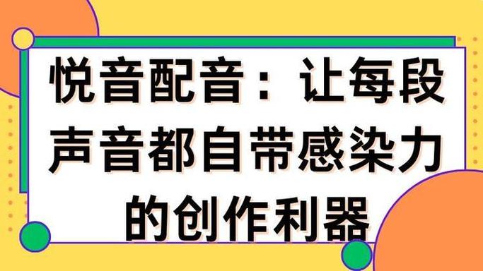 音效调节