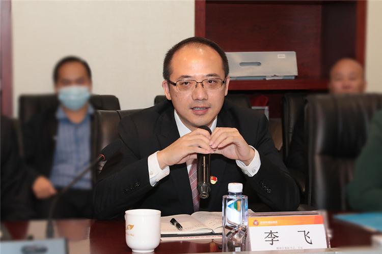 李飞个人简历和照片