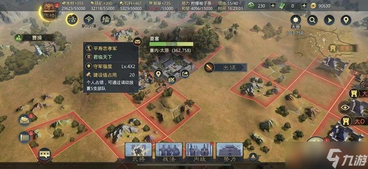 率土之滨瞭望塔提供几个视野