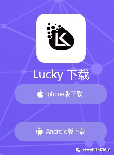 朗薪APP下载