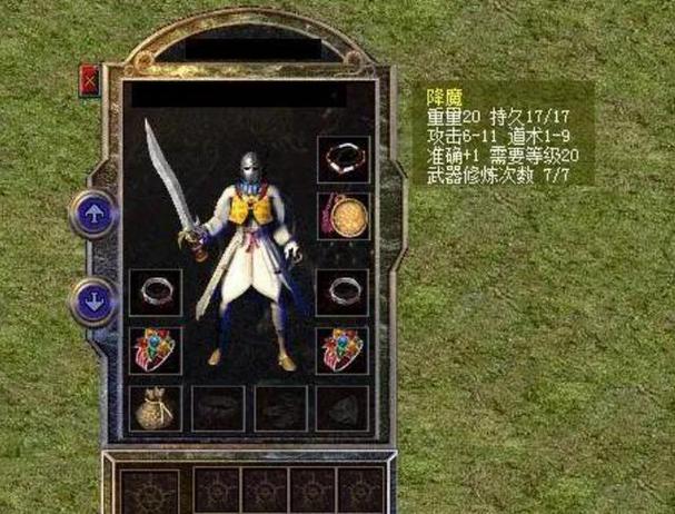 传奇合击服卡经验珠子