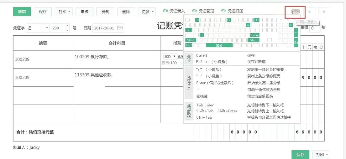 17录入吧 17录入吧