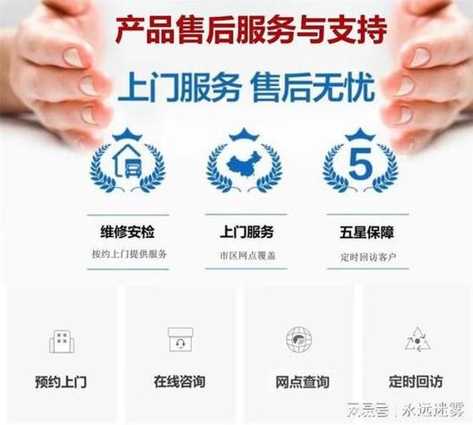 三星售后服务中心官网