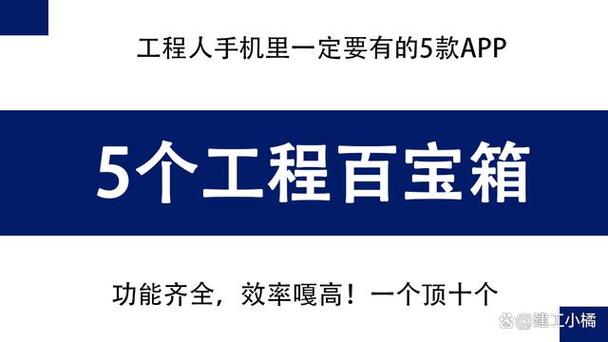 宝箱积分计算器使用方法