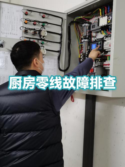厨房里的插座没电了什么原因