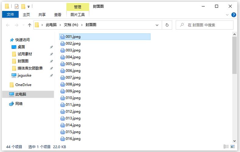 怎么批量给文件加后缀
