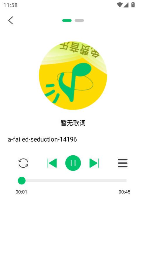 免费的音乐软件哪个最好