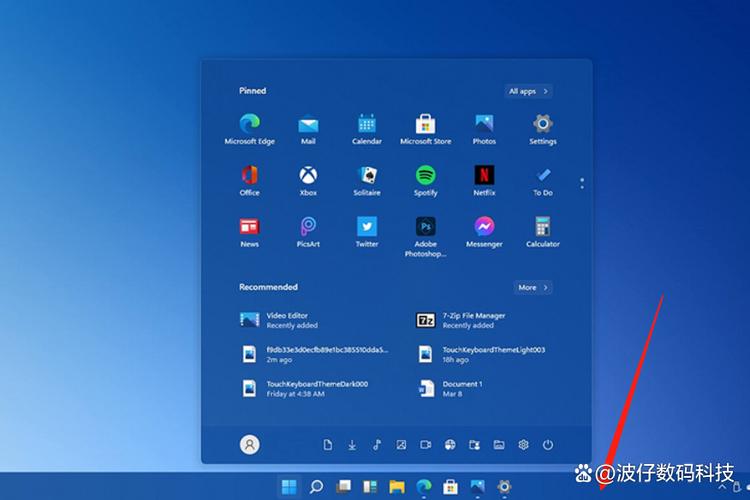 win11任务栏移到左边