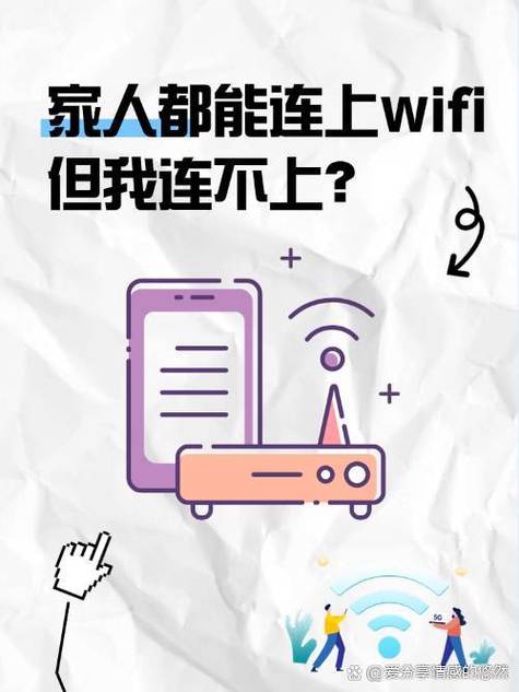 苹果手机连不上wi-fi怎么办