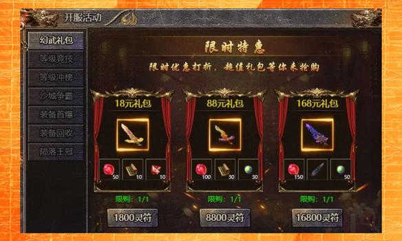 元素合成免广告版 元素合成免广告版