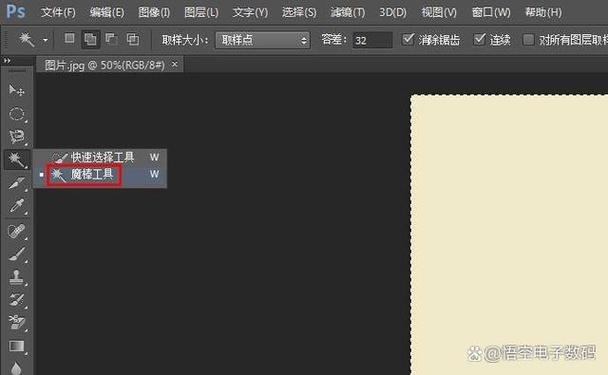 ps怎么变白皮肤