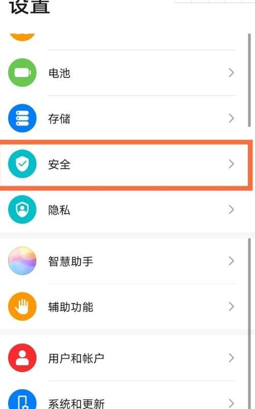华为如何屏蔽相册