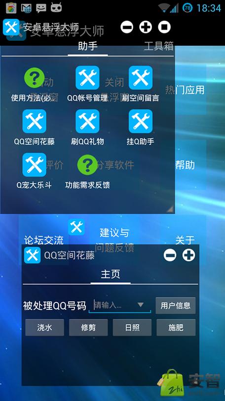 悬浮图片app可拖动