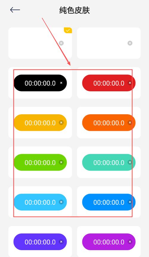 悬浮图片app可拖动截图3