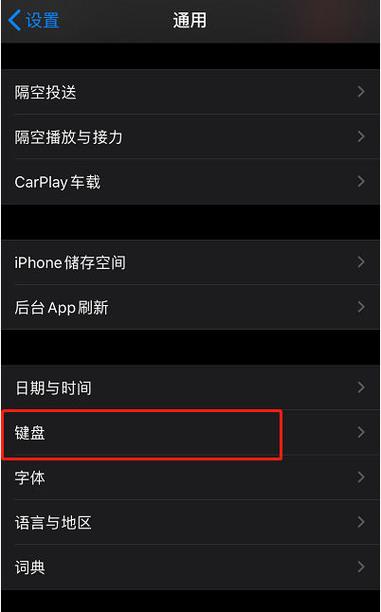 输入法是黑色的咋办