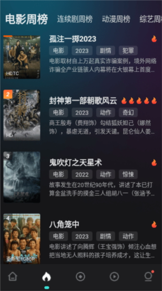 无线网络植入广告 无线网络植入广告
