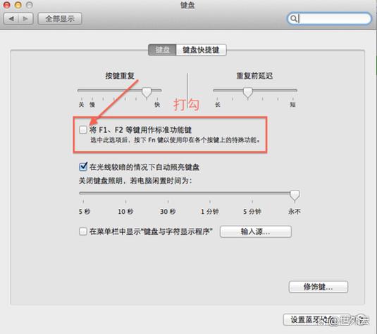 苹果手机里的偏好设置在哪里
