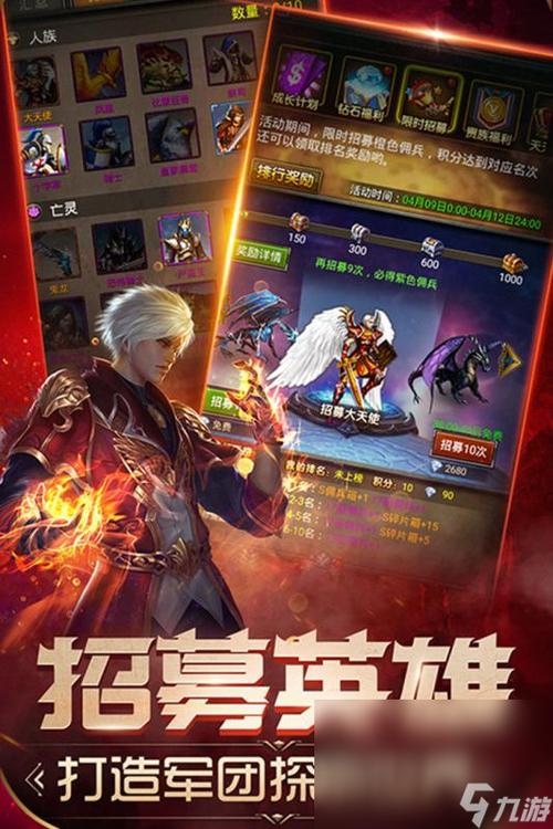 无敌版手机游戏大全截图2