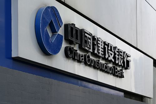 中国建设银行iban号码是什么