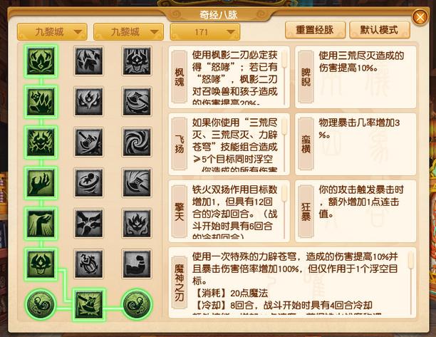 梦幻西游大改最新消息