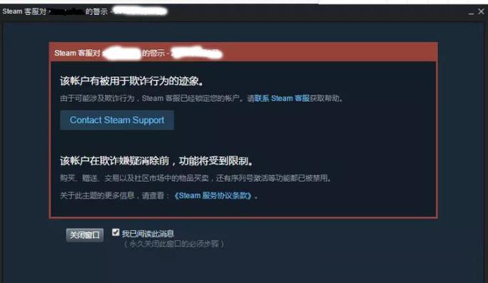 steam跨区交易 steam跨区交易
