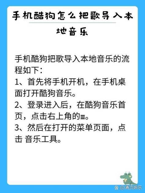 酷狗音乐怎么弄到桌面