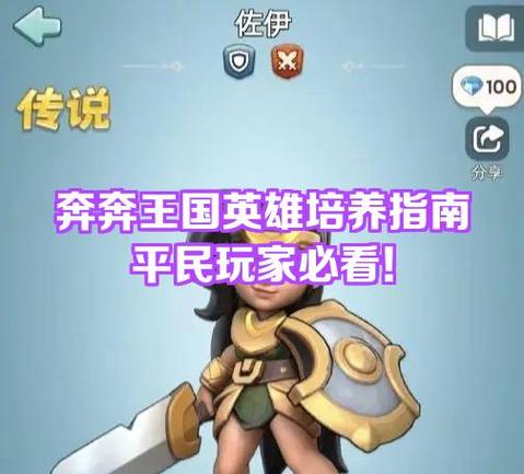 lol新手英雄有哪些