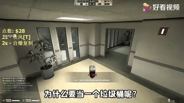 躲猫猫游戏CSGO