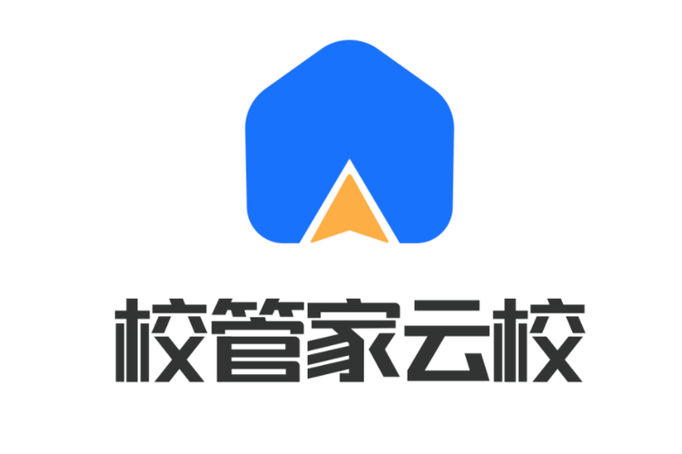 校管家云校