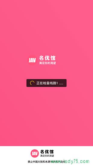名优馆老版本v2.0