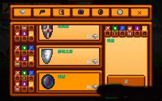 像素生存者2无敌版下载
