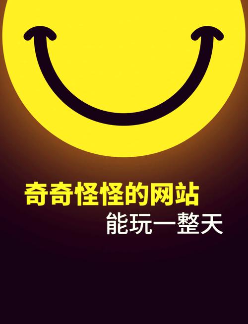 好趣网官方网站 好趣网官方网站