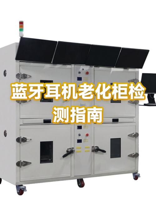 苹果耳机黄灯绿灯交替闪