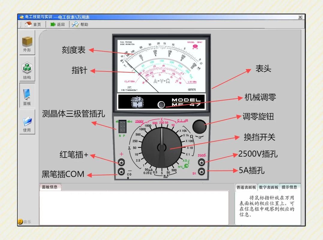 熊熊电工科技有限公司