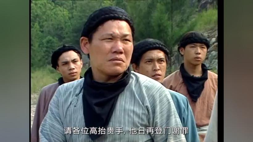 1999版雪山飞狐国语版