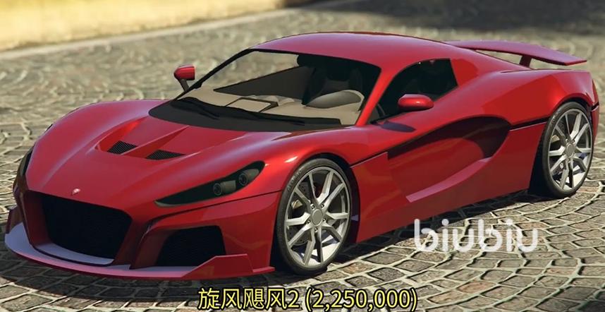 gta5新载具