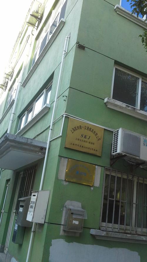 上海博湃电子科技有限公司
