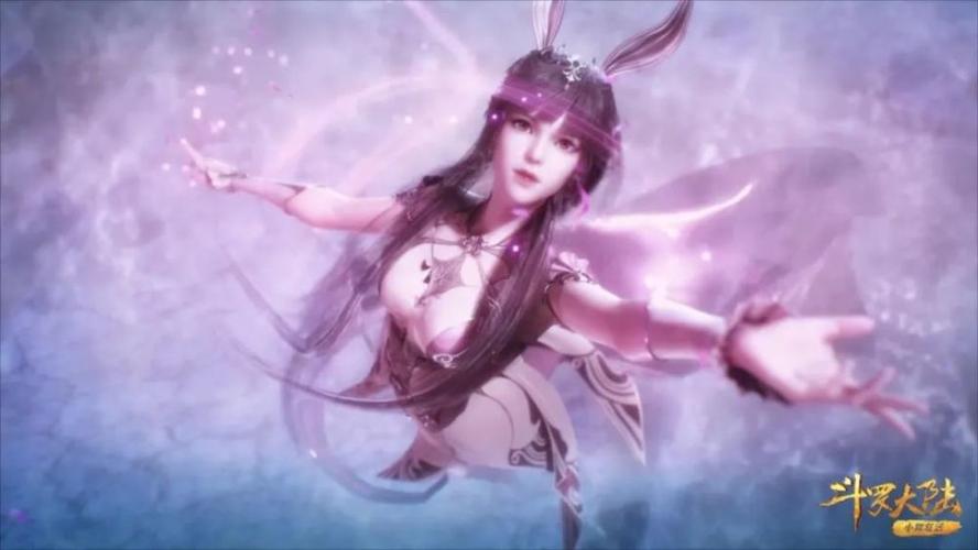 樱花看斗罗大陆截图2
