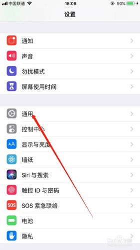 苹果手机怎么恢复桌面图标截图1