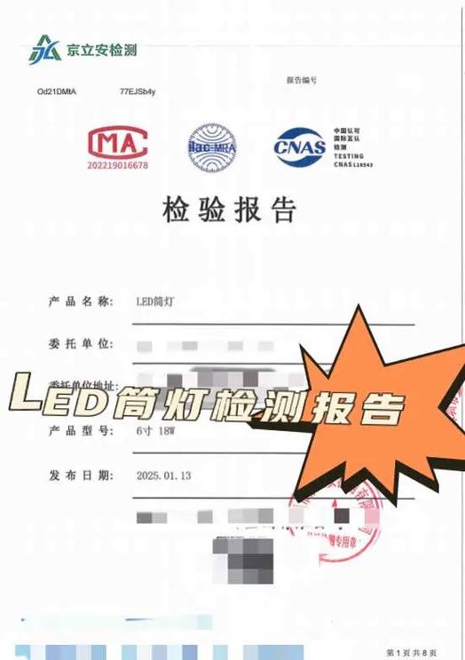 led灯开关多次才亮什么原因